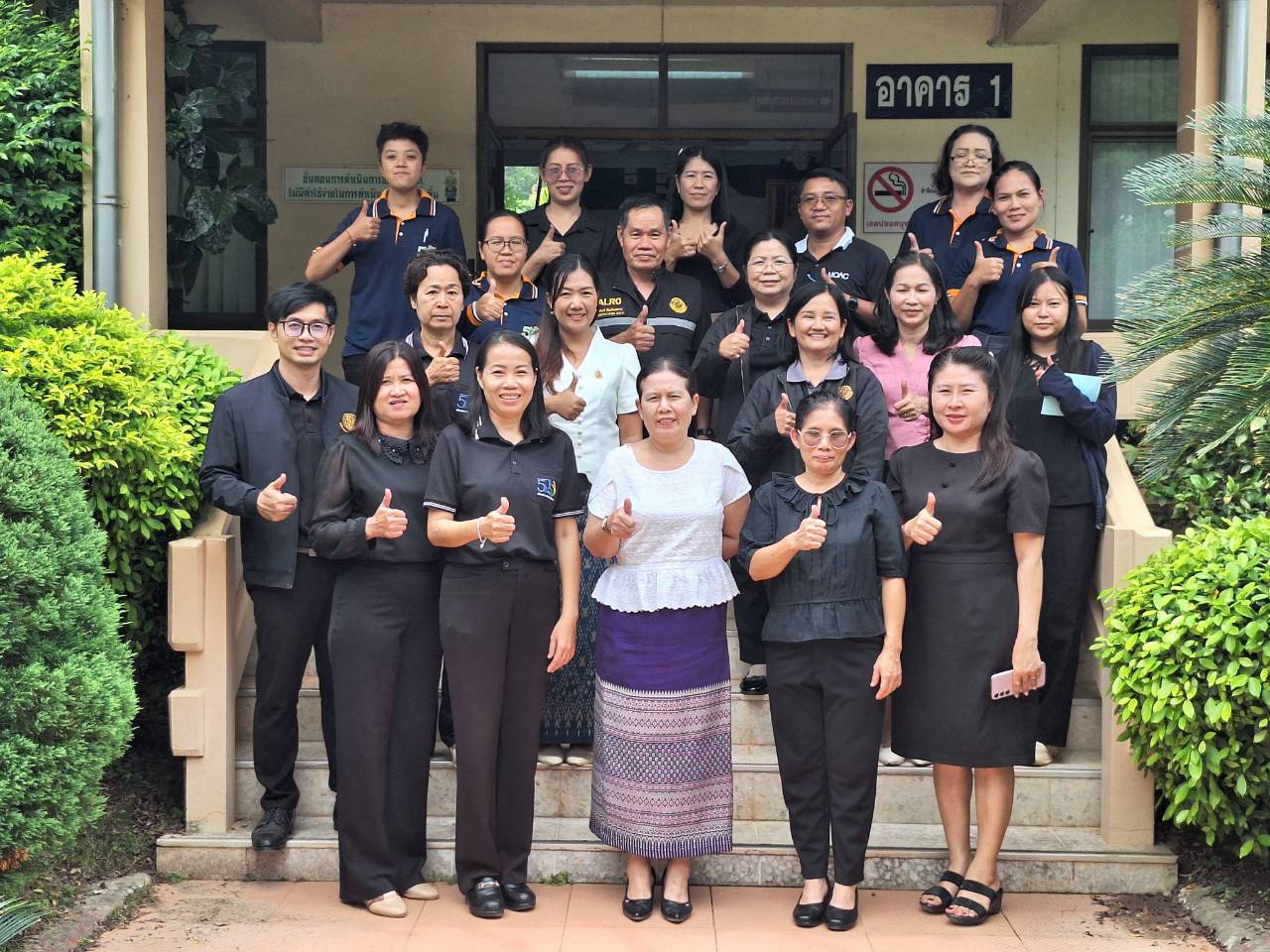 title - ผู้ตรวจราชการ ส.ป.ก. ลงพื้นที่จังหวัดหนองคาย และจังหวัดอุดรธานี ประชุมติดตามความก้าวหน้าผลการดำเนินงาน รอบที่ 2 